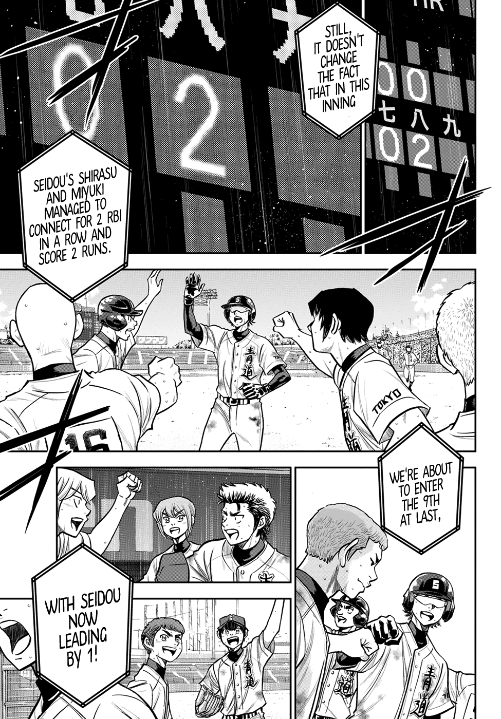 Daiya no A - Act II Chapter 251 5